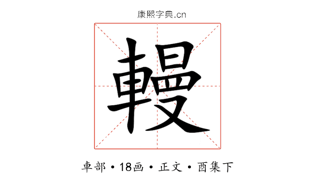 䡬