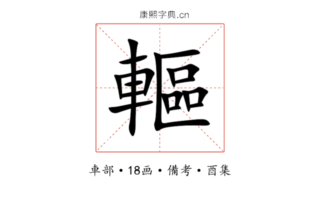 䡱