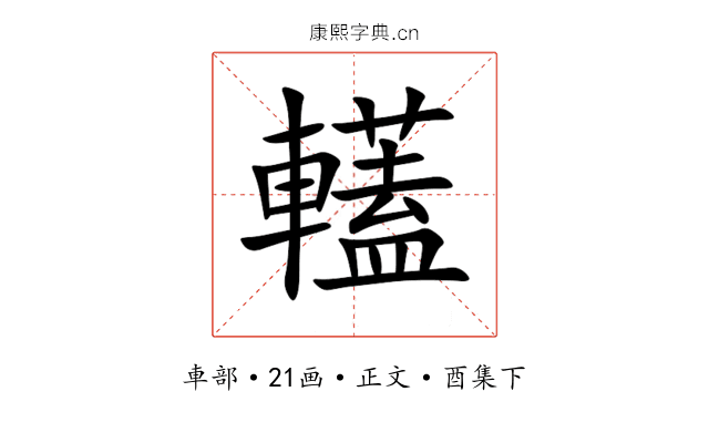 䡷