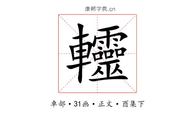 䡿
