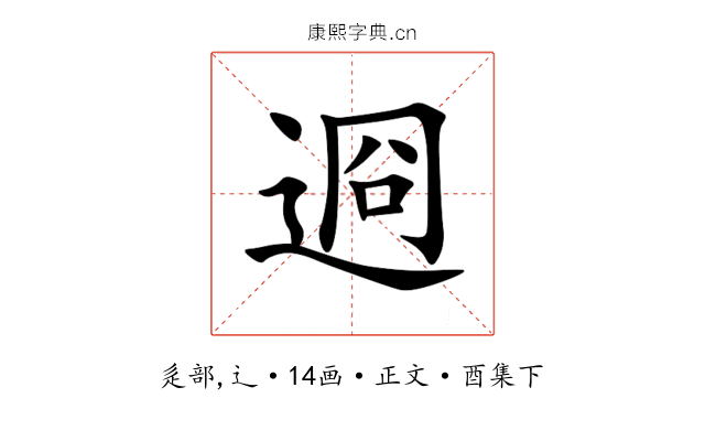 䢛