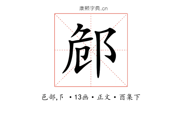 䣀