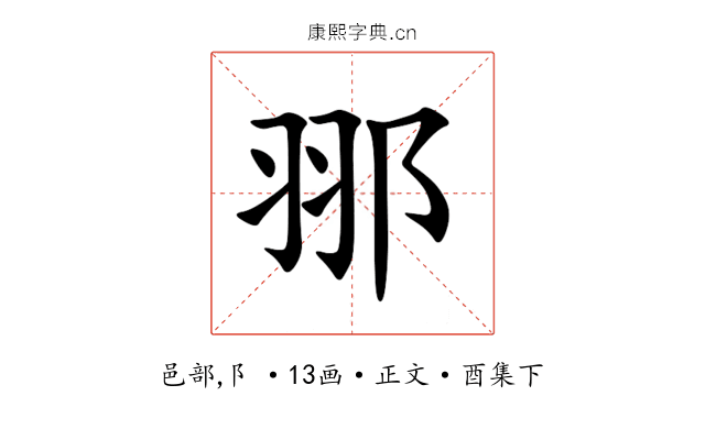 䣁