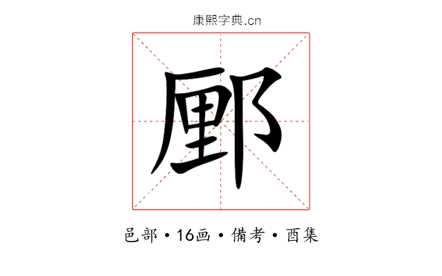 䣑
