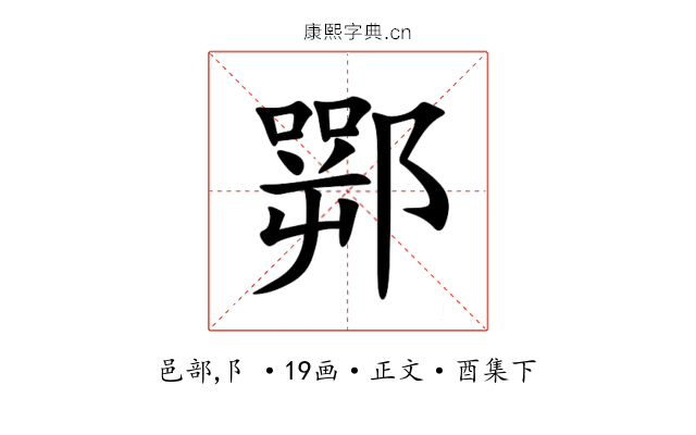 䣞