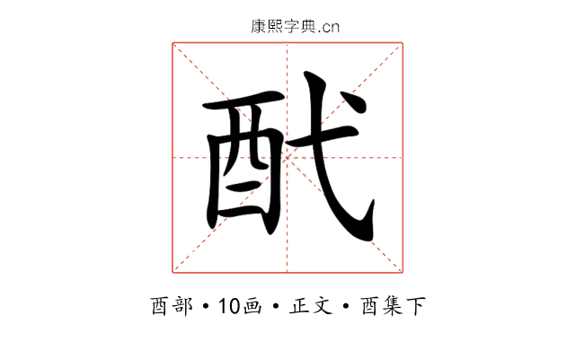 䣧