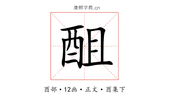 䣯