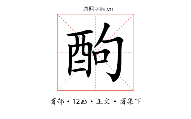䣱