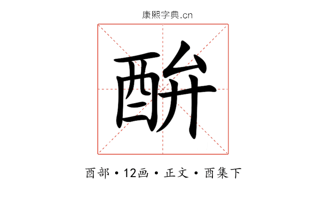 䣲