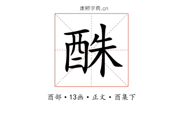 䣷