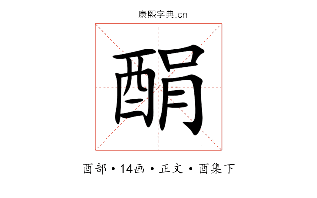 䣺