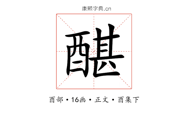 䤁