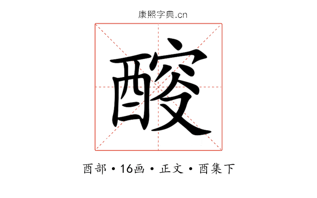 䤇