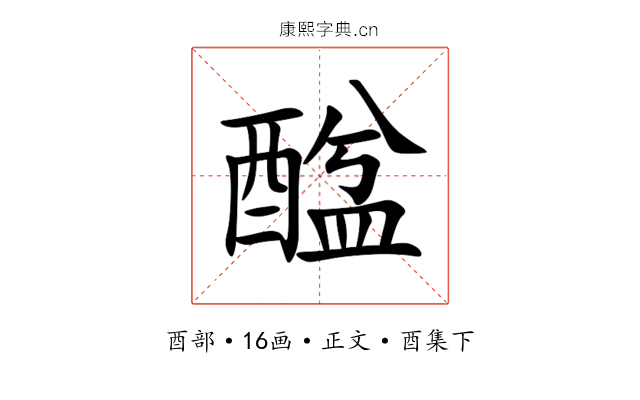䤈