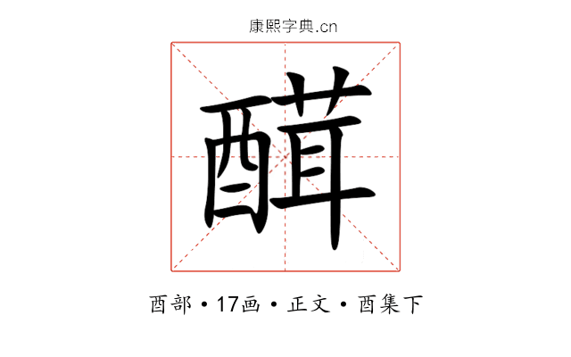 䤊
