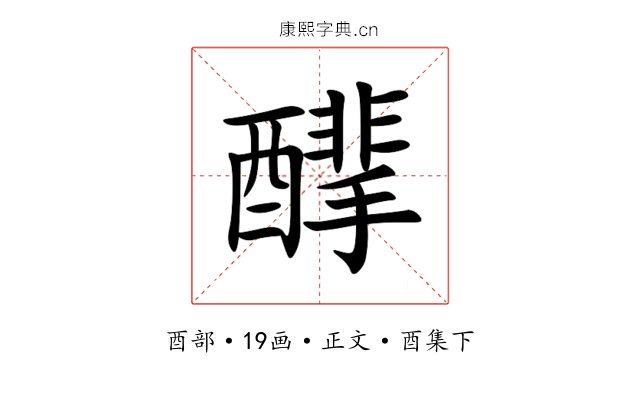 䤏