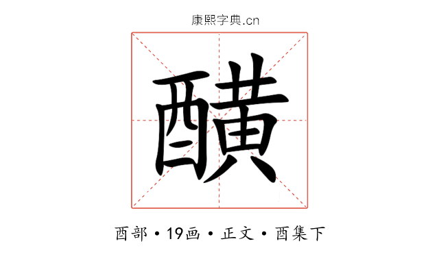 䤑