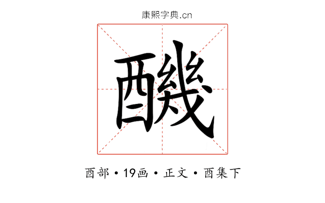 䤒