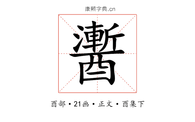 䤔