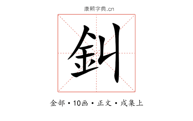 䤛