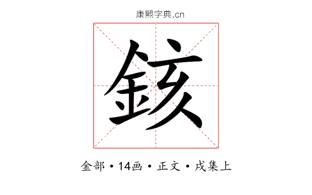 䤤
