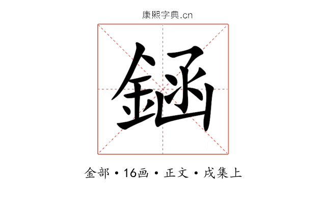 䤴