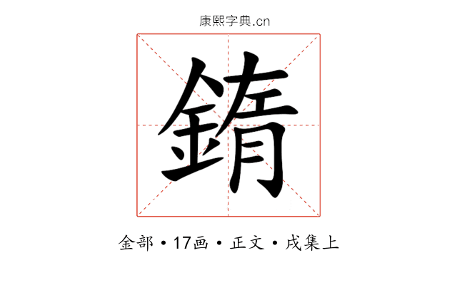 䤻