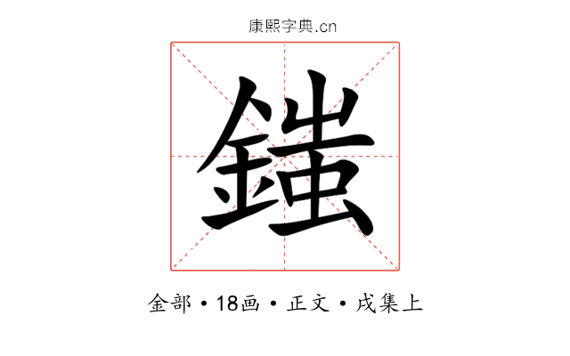 䥀