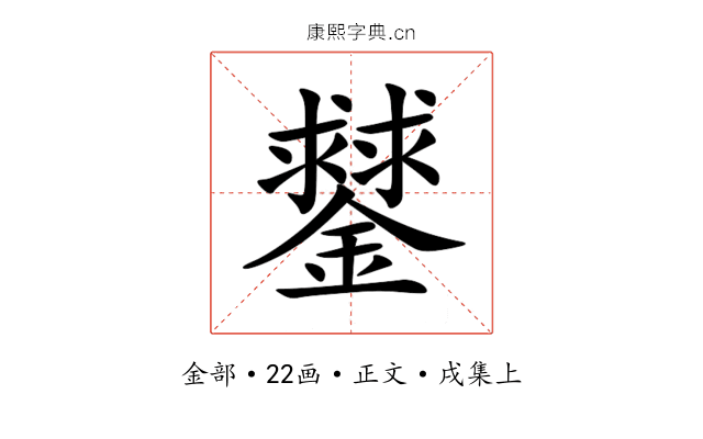 䥭