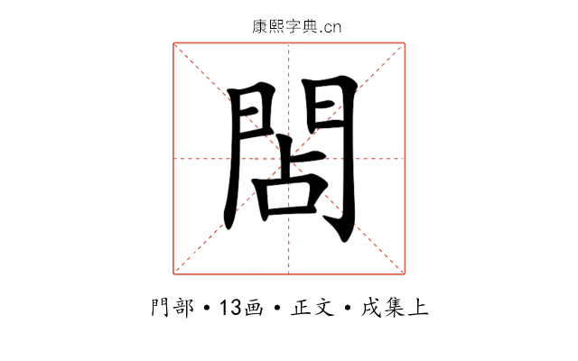 䦓