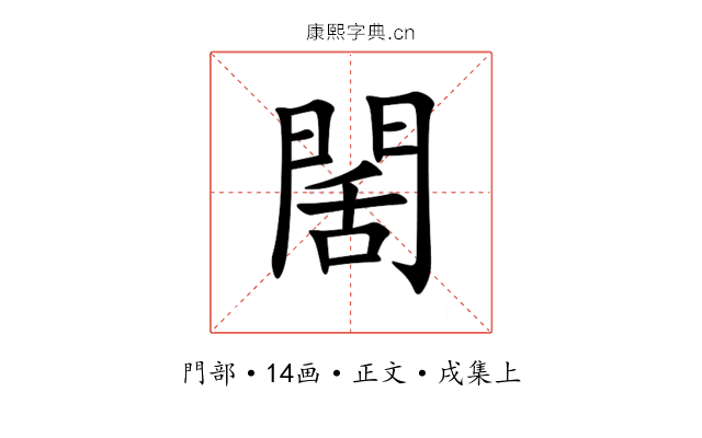 䦚