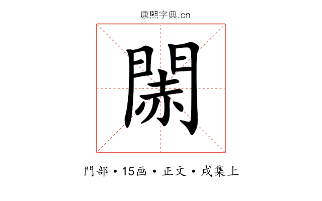 䦝