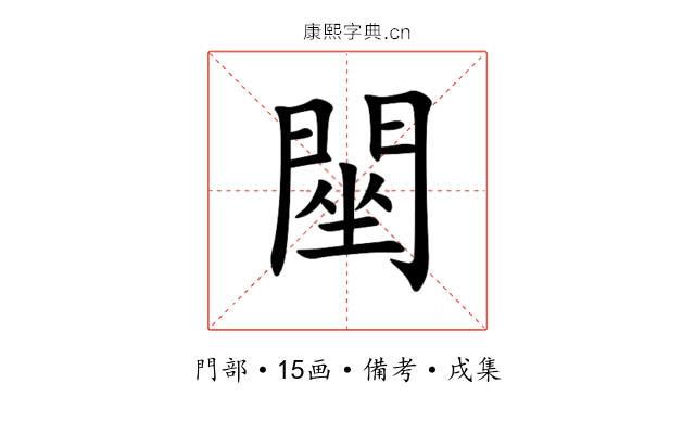 䦟