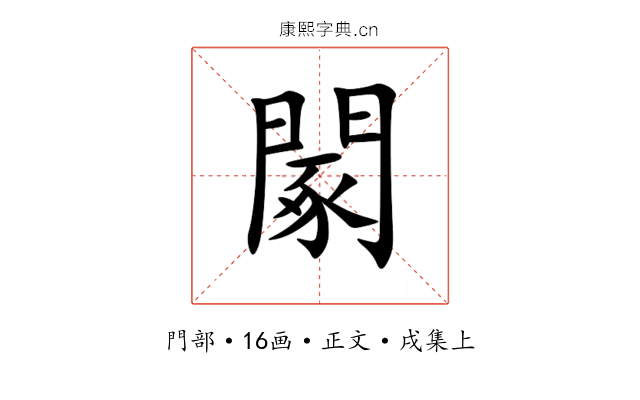 䦠