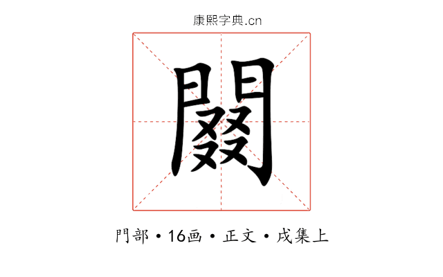 䦤