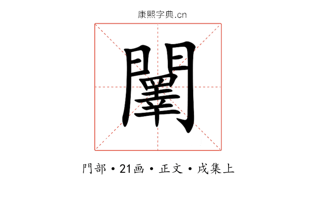䦴