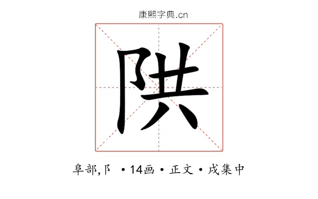 䧆