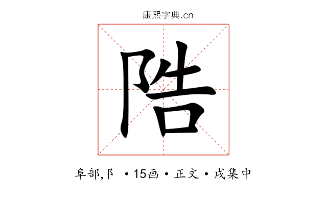 䧊