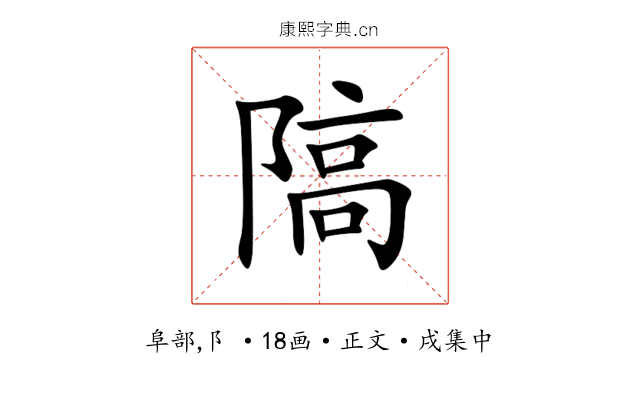 䧚