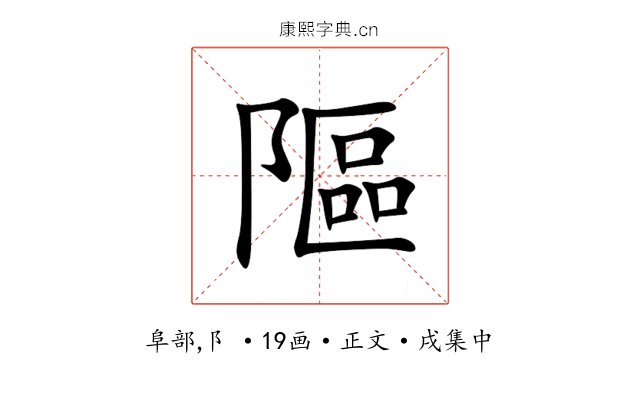 䧢