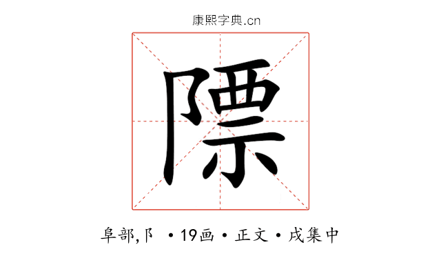 䧣