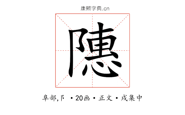 䧥