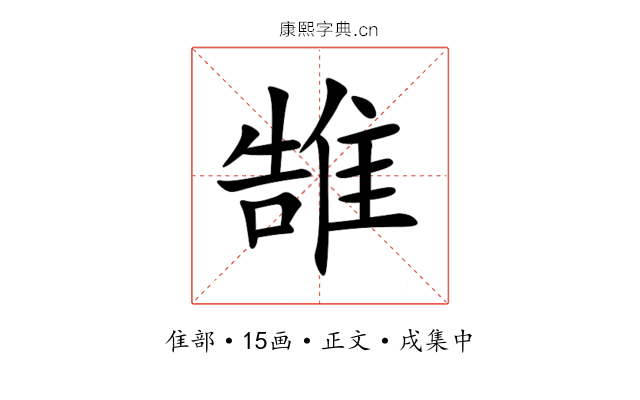 䧼