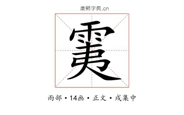 䨑