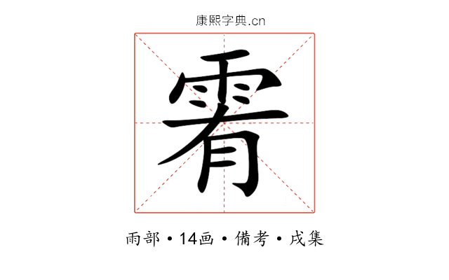 䨖