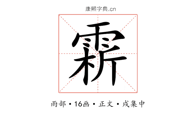 䨛
