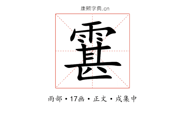 䨢