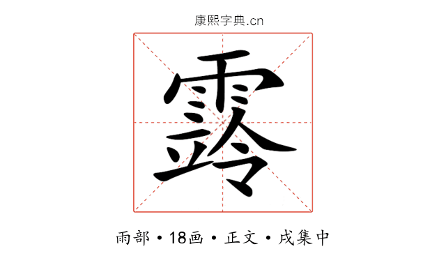 䨧