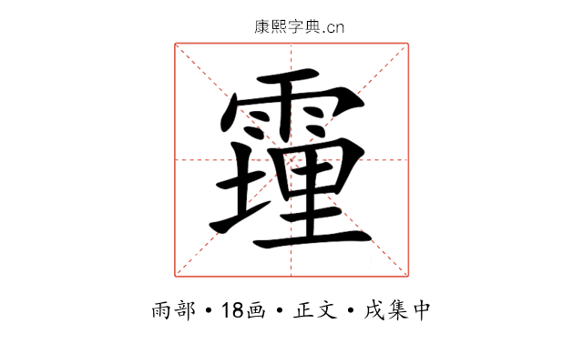 䨪