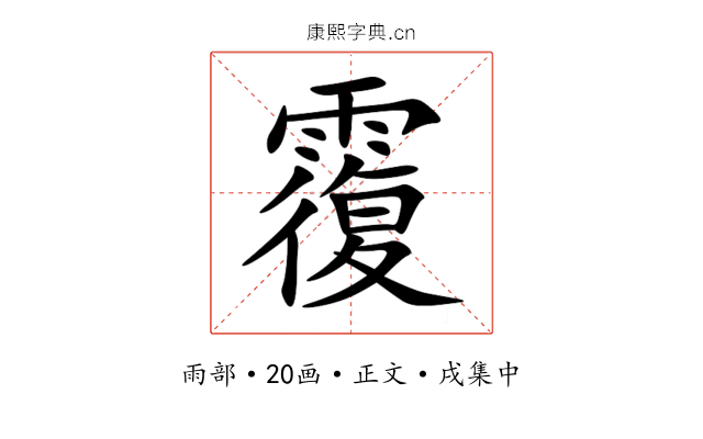 䨱